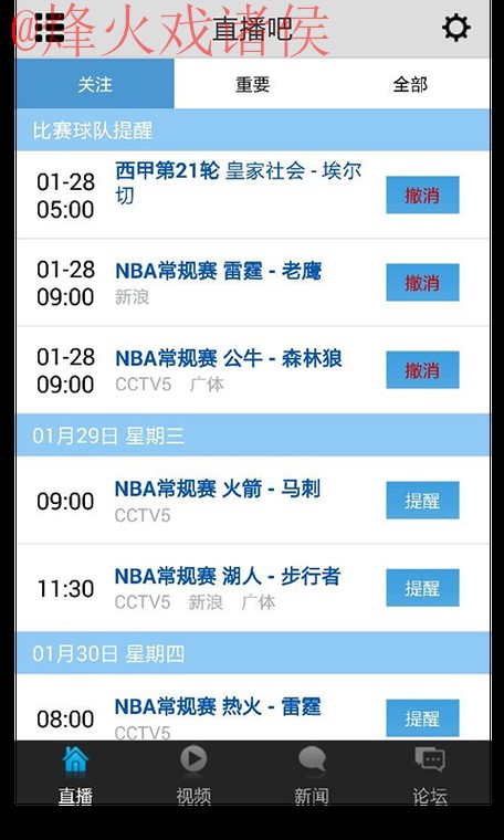 选择最佳平台:世界杯直播哪个好? 选择最佳平台:世界杯直播哪个好?