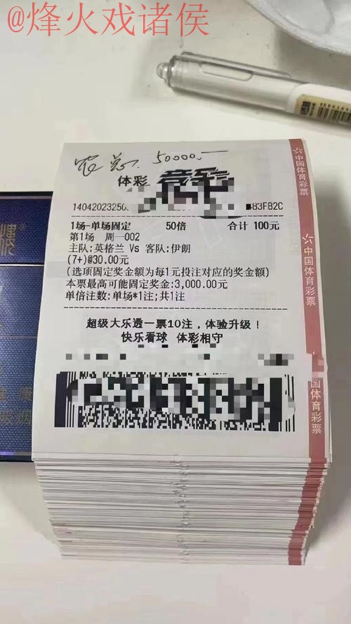 世界杯投注APP最佳选择推荐