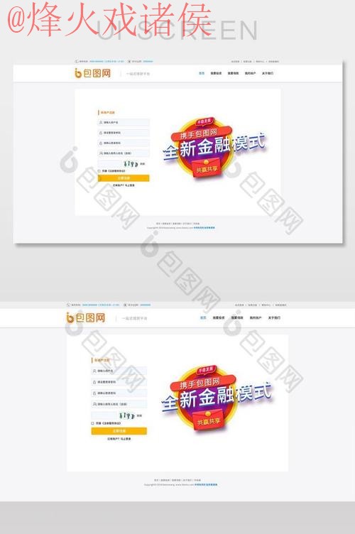 免费下载世界杯外围平台开户网址推荐 免费下载世界杯外围平台开户网址推荐
