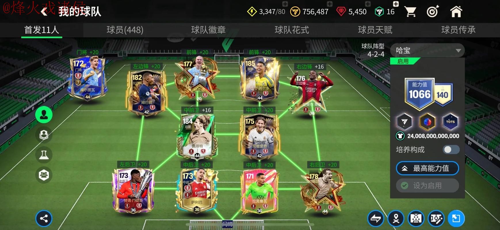 推荐世界杯买球优质入口地址